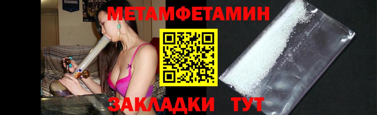 Балтийск  АМФ  Вход с VPN  Амфетамин Розовый 