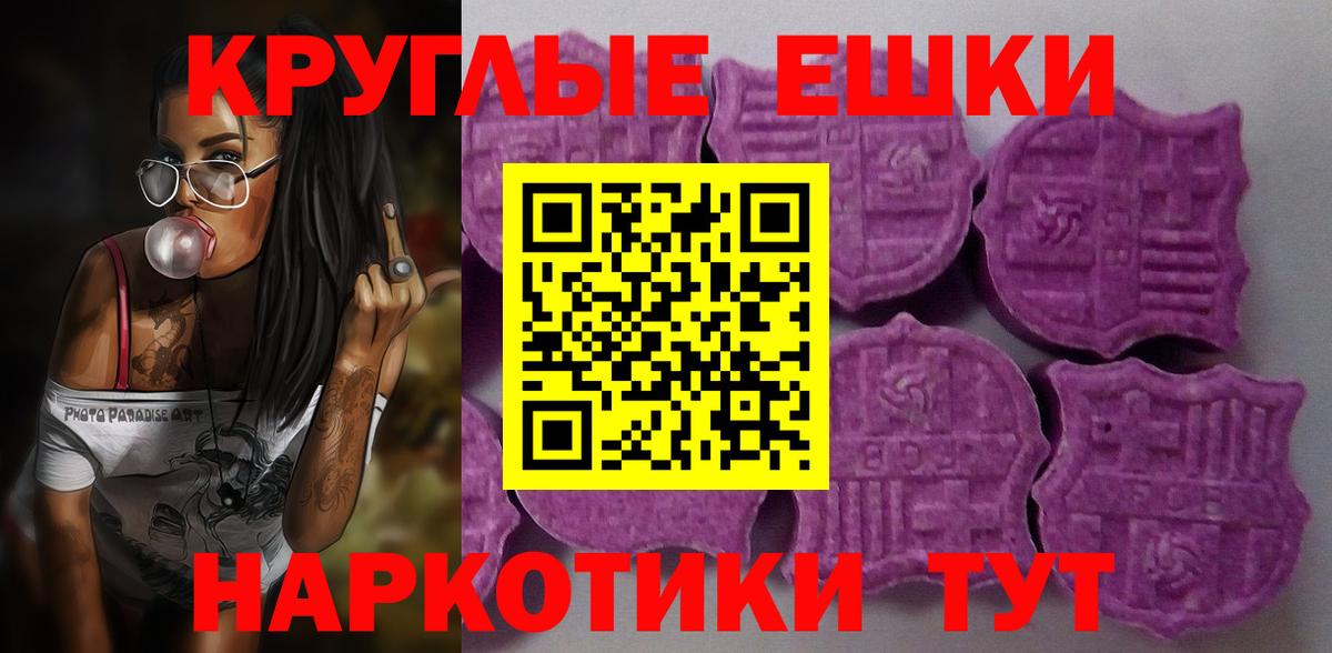 ЭКСТАЗИ DUBAI Балтийск