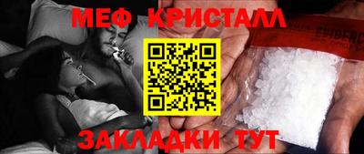 амфетамин Кингисепп