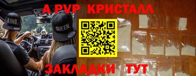 эйфоретик Кинель