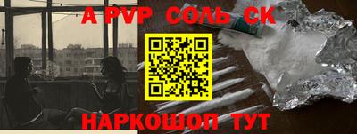 эйфоретик Кинель