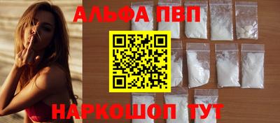 амфетамин Кингисепп
