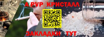 эйфоретик Кинель