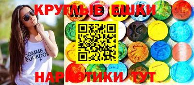 амфетамин Кингисепп