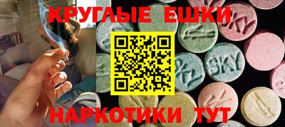 ECSTASY Кимры