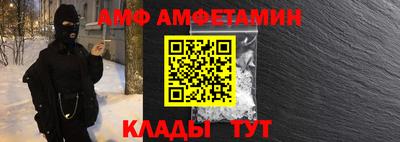 амфетамин Кингисепп