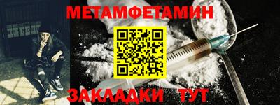 амфетамин Кингисепп