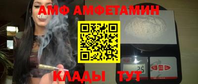 эйфоретик Кинель
