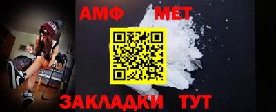 амфетамин Кингисепп