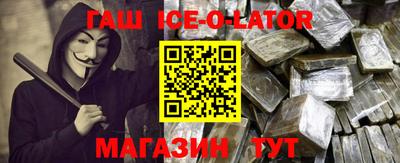 амфетамин Кингисепп