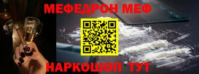 эйфоретик Кинель
