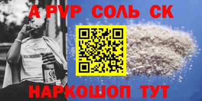 амфетамин Кингисепп
