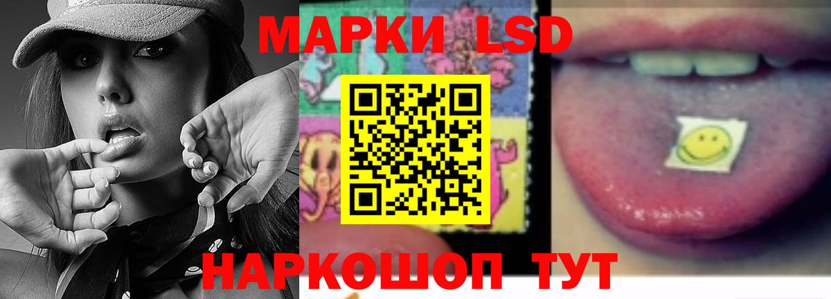 гидра рабочий сайт  Вход с VPN  Балтийск  LSD-25 экстази ecstasy  Лсд 25 экстази ecstasy 