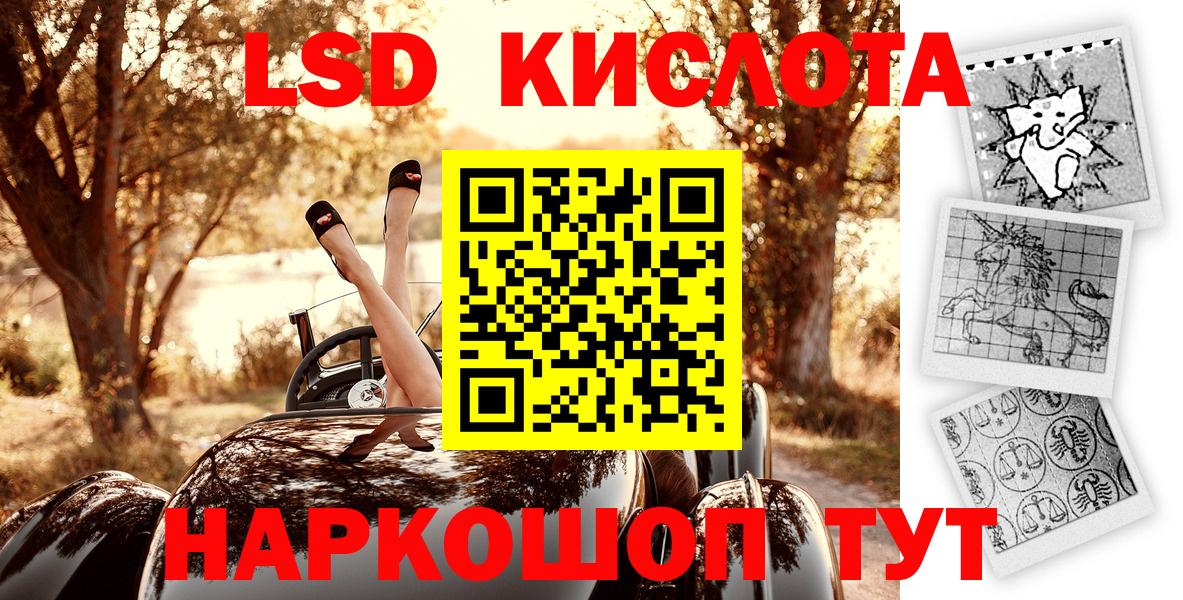 Марки N-bome 1500мкг Балтийск